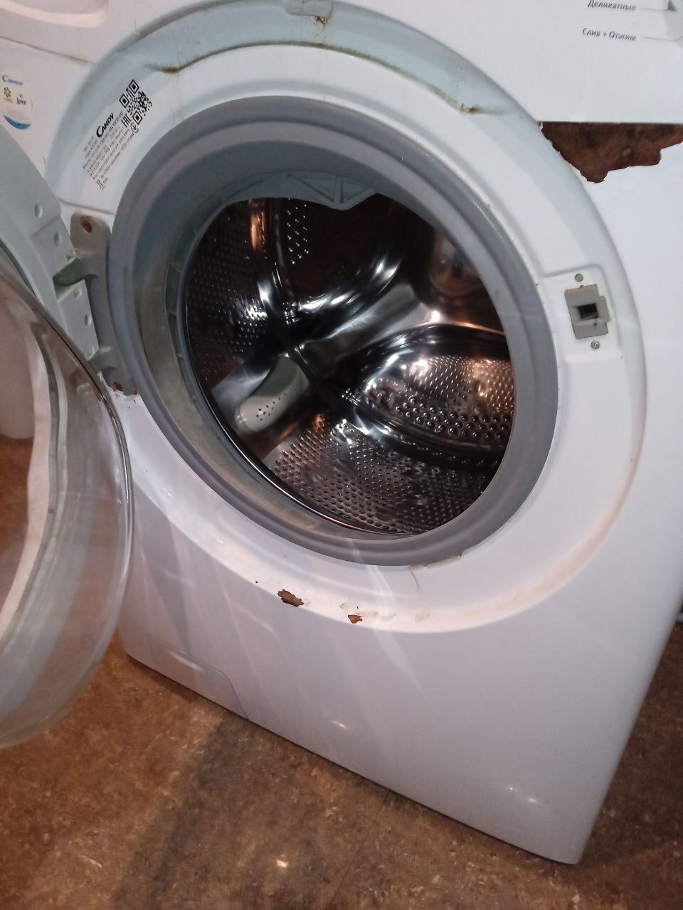 Ремонт стиральной машины